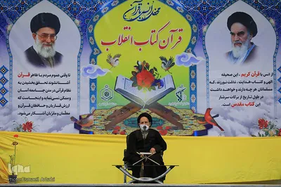همایش قرآن؛ کتاب انقلاب_ بیرجند
