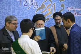 اختتامیه دوازدهمین مسابقات دارالقرآن امام علی(ع)