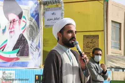 زنگ استکبارستیزی در مدارس ـ بیرجند