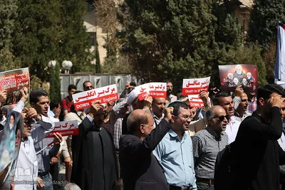 تجمع ضدصهیونیستی در دانشگاه اصفهان