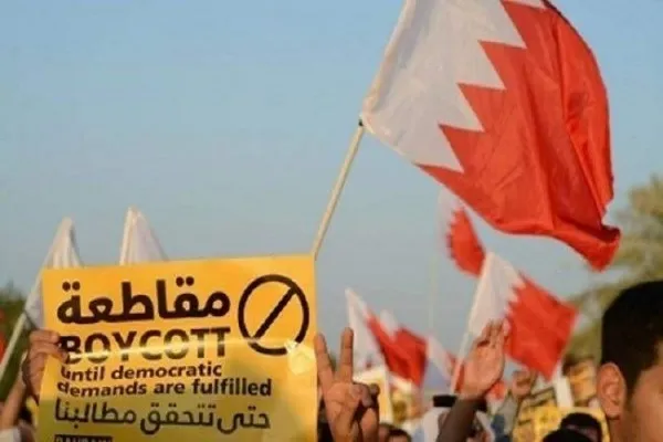 پیش‌بینی الوفاق از تشدید سرکوب‌ها پس از انتخابات نمایشی در بحرین