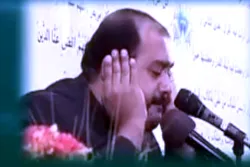 Ang Pagbigkas ng Qur’an sa Pamamagitan ng Iraniano na Qari na si Karim Mansouri