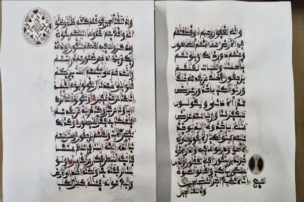 Peregrino africano doa Alcorão em escrita magrebina ao Santuário Imam Reza(a.s)