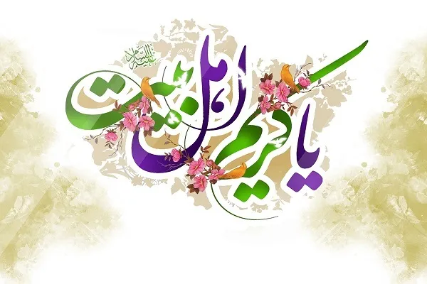 İmam Həsən Müctəbanın (ə) nəzərində tövhid