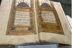 Baje kolin wani rubutun kur'ani da ba kasafai ake yin sa ba a Jami'ar Iskandariya ta Masar