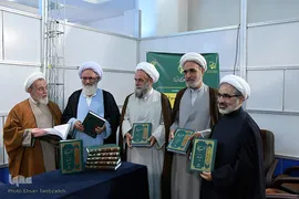 رونمایی از تفسیر کوثر در سیزدهیمن روز بیست و هفتمین نمایشگاه بین‌المللی قرآن