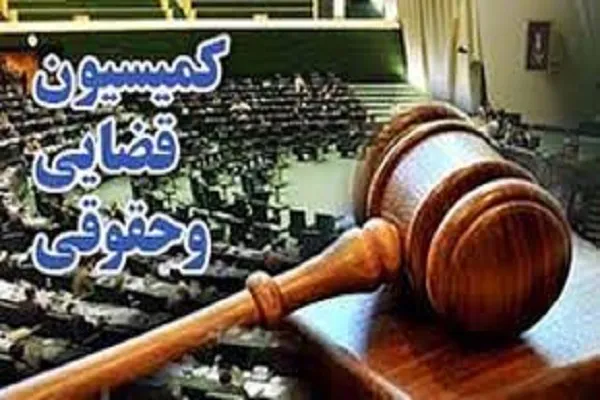بررسی لایحه یک فوریتی حمایت از فرهنگ عفاف و حجاب در کمیسیون قضایی