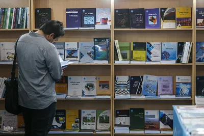 بخش ناشران دانشگاهی سی‌وششمین نمایشگاه بین‌المللی کتاب تهران