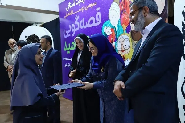 مرحله استانی سومین جشنواره قصه‌گویی «نهال امید» پایتخت برگزار شد