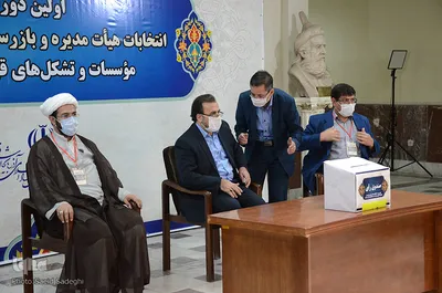 انتخابات اتحادیه کشوری مؤسسات قرآنی در تبریز