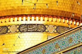 حرم حضرت معصومه(س)