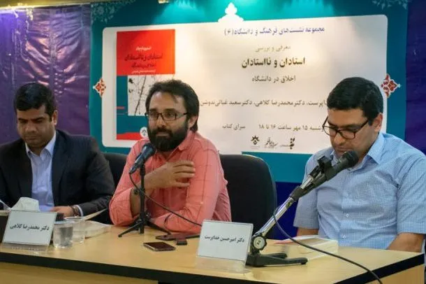 علم جدا از زمینه بی‌معنی است/ دانشگاه در مسائل جامعه‌اش مداخله کند