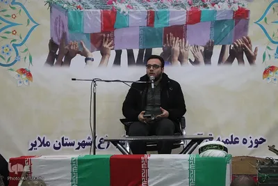 یادواره شهدای روحانی و طلبه شهرستان ملایر