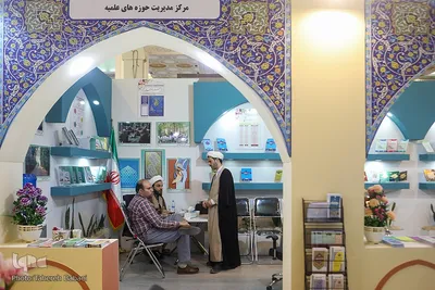 بخش حوزوی نمایشگاه قرآن