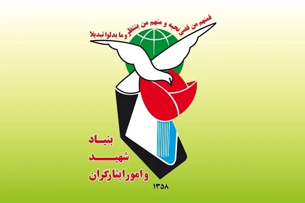 پرداخت هرگونه پاداش به مجموعه‌های زیان‌ده ممنوع است