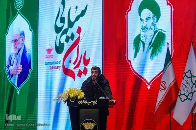 همایش یاران سلیمانی