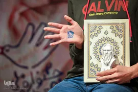 اختتامیه جشنواره ملی شعر دانشجویی
