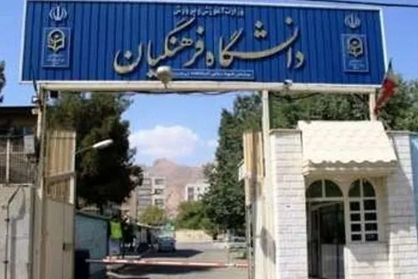 السبت المقبل...إنطلاق المرحلة الوطنية للمهرجان القرآني الطلابي في إیران