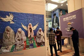 هشتمین شب نمایشگاه بین‌المللی قرآن کریم