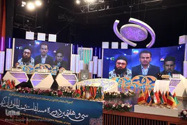مراسم اختتامیه سی و هفتمین دوره مسابقات بین‌المللی قرآن جمهوری اسلامی ایران