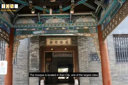 Verses of Quran on Wooden Walls of Xi’an Mosque in China