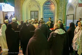 مراسم خداحافظی معتکفین