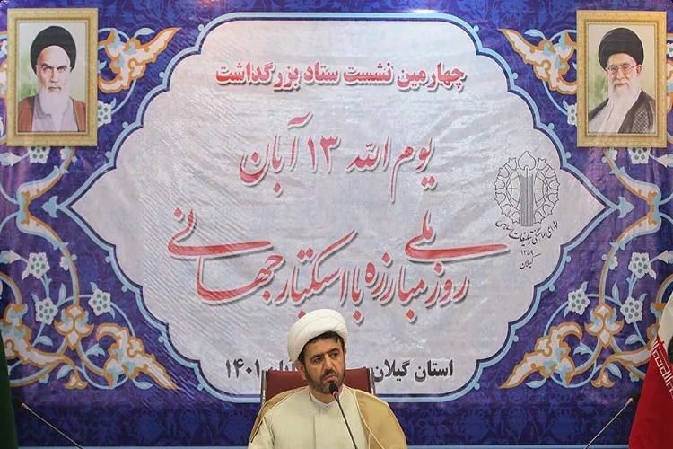 مردم ایران در مبارزه با استکبار جهانی پیشتاز هستند