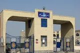 اعلام جزئیات پذیرش دکتری بدون آزمون دانشگاه پیام نور