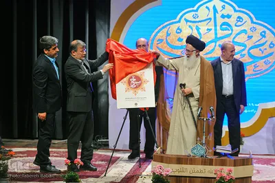 همایش عمری با قرآن
