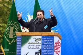 راهپیمایی یوم الله ۱۳ آبان