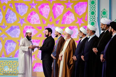 اختتامیه مرحله نهایی مسابقات سراسری قرآن