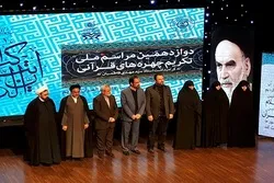 Iran’s Top Quranic Figures Honored