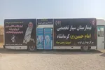 استقرار بیمارستان‌های سیار نیروی زمینی سپاه در خسروی و مهران