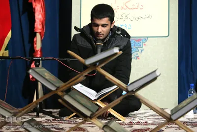 سی و دومین مسابقات قرآن اساتید، دانشجویان و کارکنان دانشگاه تهران