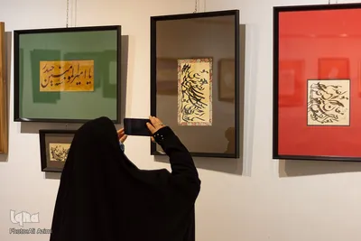 آیین گشایش نمایشگاه خوشنویسی «همای رحمت» در اصفهان