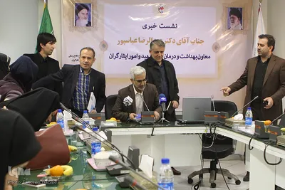 نشست خبری معاون بهداشت و درمان بنیاد شهید و امور ایثارگران