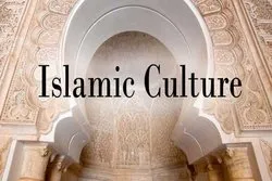 تنظیم المؤتمر الدولي للإسلام والثقافة الإسلامیة في أمریکا
