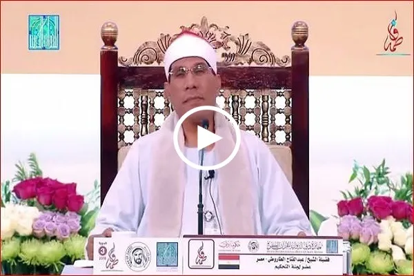 سورة ق | تلاوة عطرة بصوت المقرئ المصري 