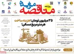 صفحات نخست روزنامه‌های شنبه ۱۸ بهمن ۱۴۰۴