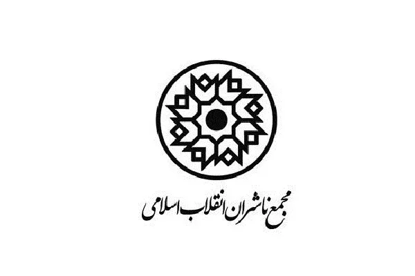برگزاری نشست بین‌المللی تأسیس جایزه ادبی فلسطین