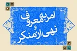 تجلیل از 290 فعال و کنشگر اجتماعی همدان