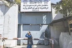 افغانستان: وزارت امورِخواتین ’نیکی کا حکم دینے، برائی سے روکنے‘ میں تبدیل
