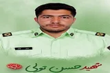 اعلام زمان وداع و تشییع پیکر شهید حسن تولی در گلستان