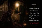 چرا گاهی عذرخواهی در برابر اشتباه از انجام سخت‌ترین کارها دشوارتر است