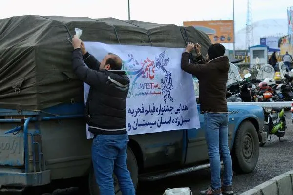 کمک‌های جشنواره فیلم فجر به سیل‌زدگان کجا توزیع شد