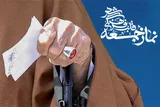مدیریت مصرف برق امروز یک ضرورت ملی است