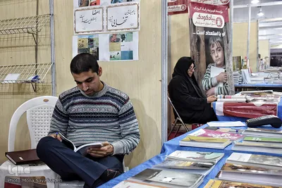 سیزدهمین نمایشگاه کتاب خوزستان
