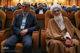 نکوداشت فقیه عارف سید محمد محقق داماد