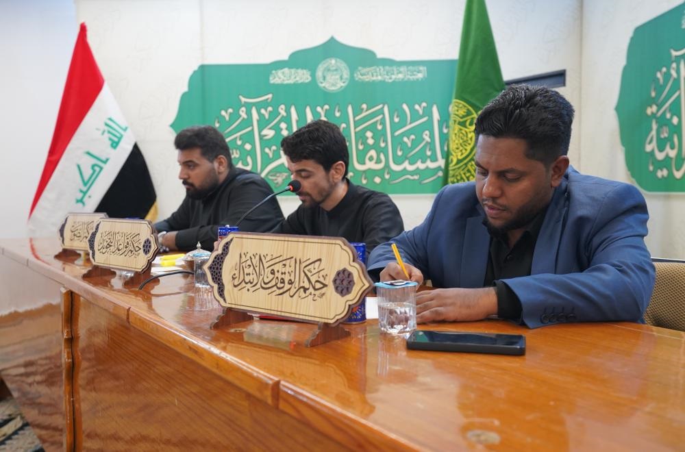 Pertandingan Maqamat Al-Quran Khas Untuk Remaja Pertandingan Maqamat Al-Quran Khas Untuk Remaja