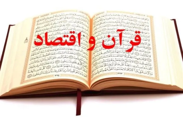 پاداش بزرگ الهی برای انفاق‌کنندگان